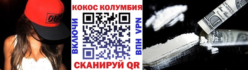 Наркошоп купить МАРИХУАНА  Псилоцибиновые грибы  ЭКСТАЗИ  ГАШ  Меф  COCAIN  Аша