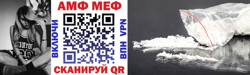Амфетамин Розовый  Купить  Аша 