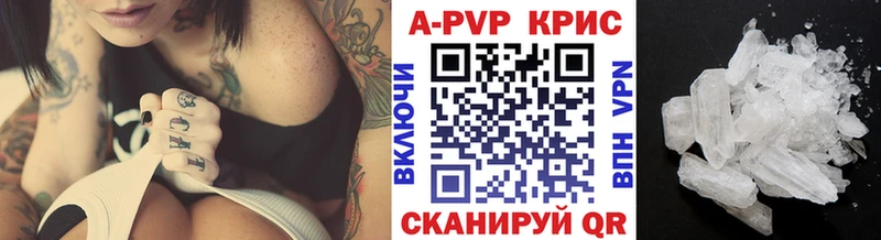 Alpha-PVP крисы CK  Купить закладки  Аша 