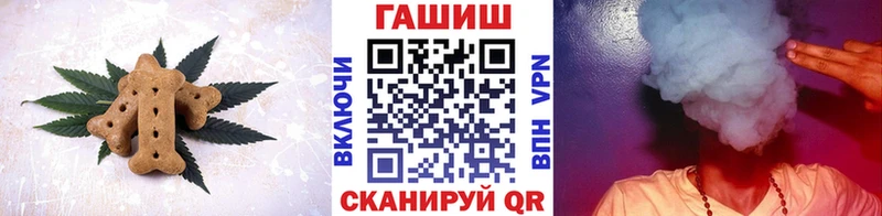 Купить закладки  Аша  Еда ТГК конопля 