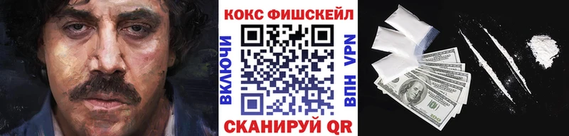 Купить где  Аша  Кокаин 97% 