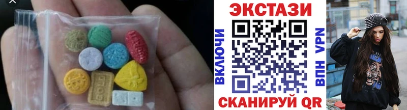 Купить  Аша  Экстази 280 MDMA 