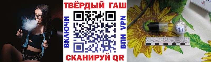 Купить  Аша  ГАШ hashish 
