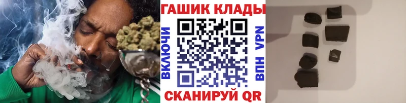 Гашиш Изолятор Аша