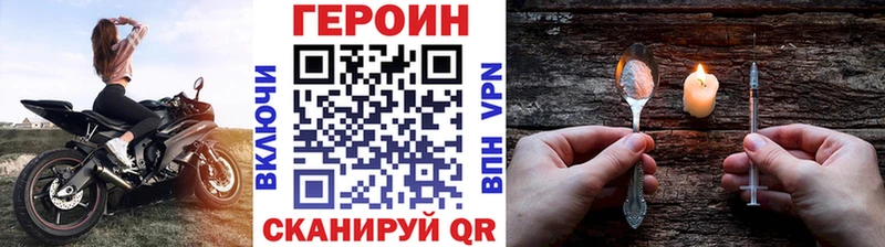 Героин гречка  Купить  Аша 