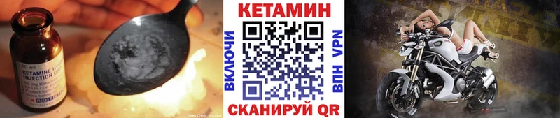 Купить закладки  Аша  Кетамин ketamine 