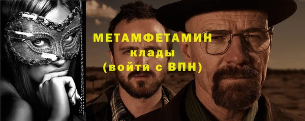 прущая мука Касимов