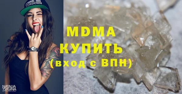трава Карталы