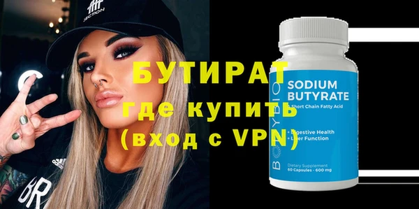 трава Карталы