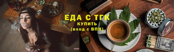 трава Карталы
