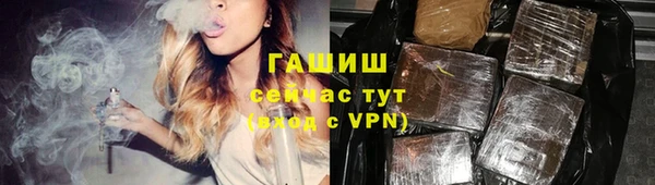 прущая мука Касимов