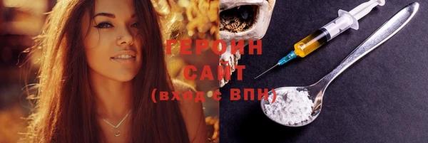 прущая мука Касимов