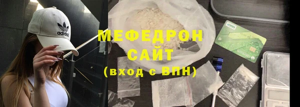 прущая мука Касимов