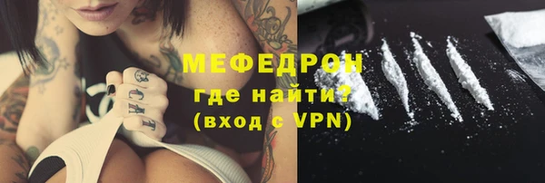 МДМА Карпинск