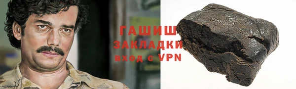 прущая мука Касимов