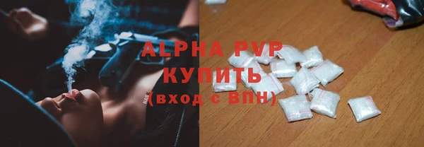прущая мука Касимов