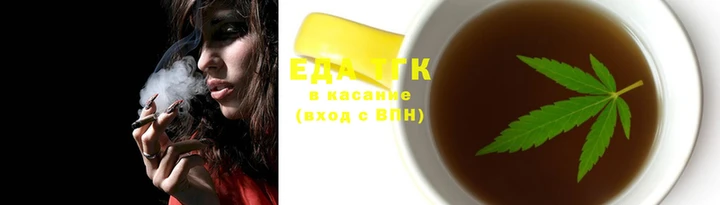 трава Карталы