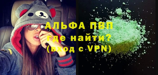 трава Карталы