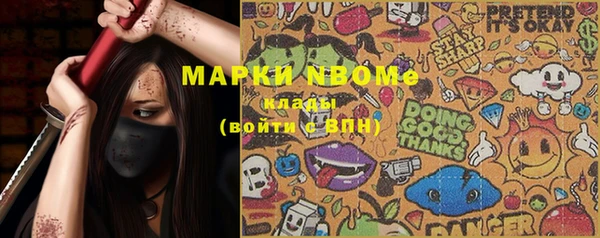 прущая мука Касимов