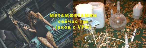 МДМА Карпинск