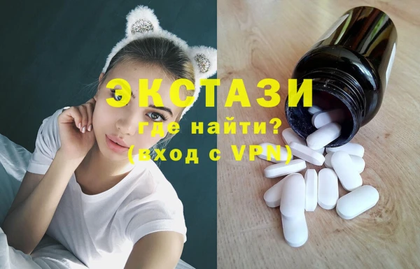 МДМА Карпинск
