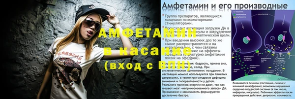 трава Карталы