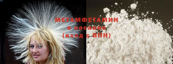 трава Карталы