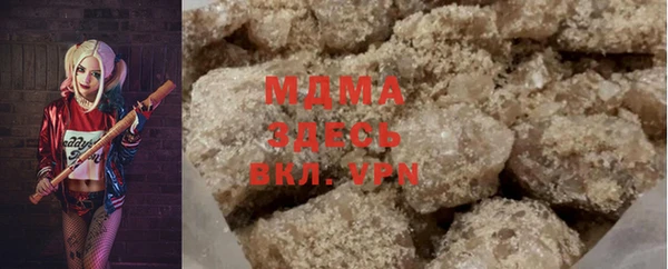 МДМА Карпинск