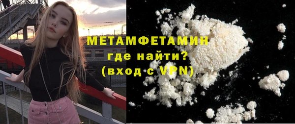МДМА Карпинск