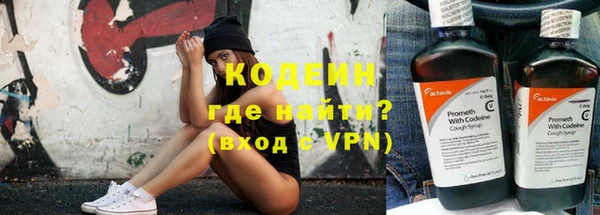 трава Карталы
