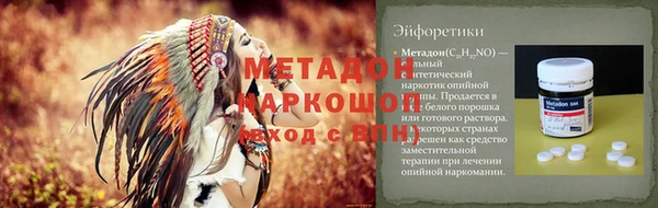 прущая мука Касимов