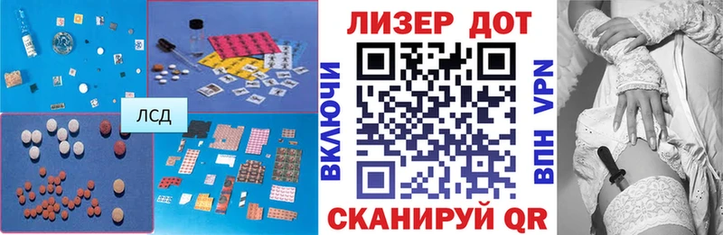 ЛСД экстази ecstasy  Купить закладки  Аша 