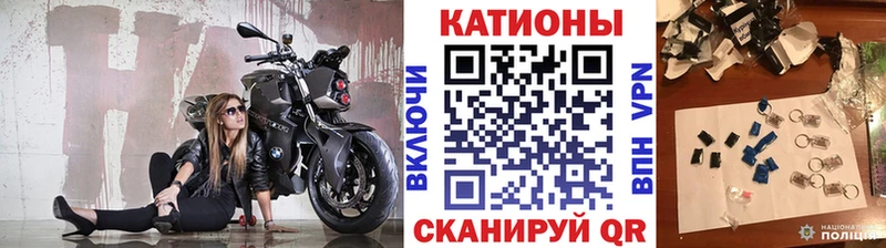 Купить закладки  Аша  МЕФ VHQ 