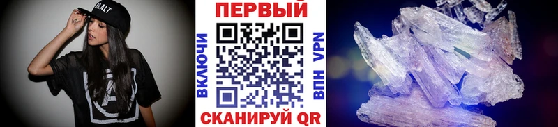 Купить где  Аша  МЕТАМФЕТАМИН винт 