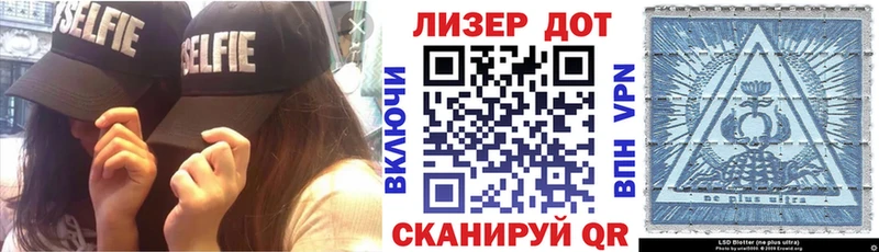 Купить где  Аша  Наркотические марки 1,8мг 