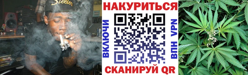 Канабис Ganja  Купить где  Аша 